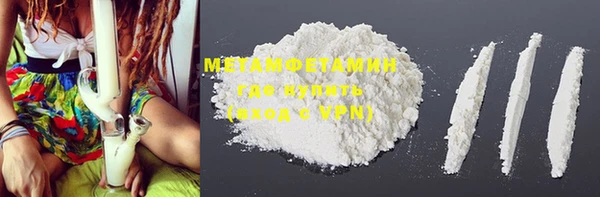 MDMA Бронницы