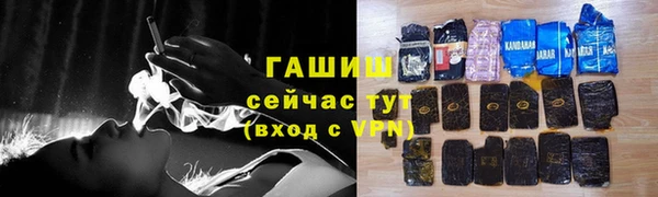 COCAINE Бугульма