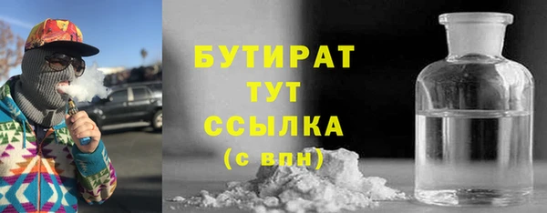 MDMA Бронницы