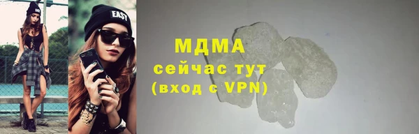 COCAINE Бугульма