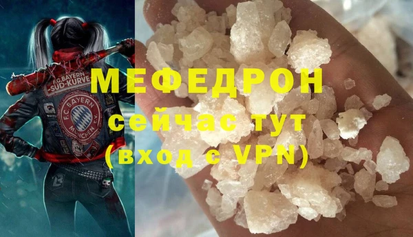 MDMA Бронницы