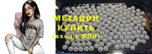 MDMA Бронницы